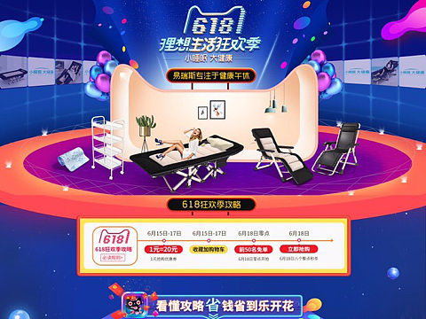 电商（个人主页-ZNTA5MzA5NjQ=） - 电商 - 站酷设计师好多鱼1234原创素材 - 站酷ZCOOL