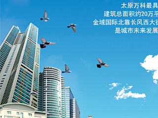 房地产DM