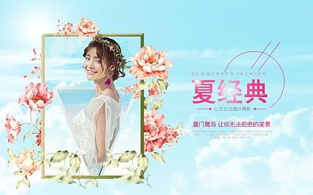 婚纱摄影（个人主页-ZMTIyNjgwMjQ=） - 宣传物料 - 站酷设计师简爱一生有你原创素材 - 站酷ZCOOL