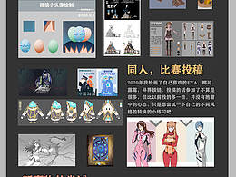 2020年個(gè)人總結(jié)