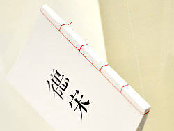 ZHE宋（刻本及文字性格视觉化探索)