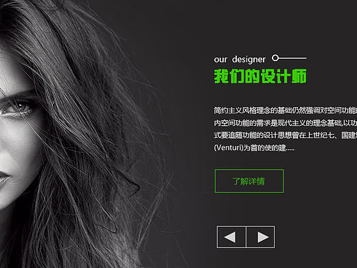 装修网站设计企业官网