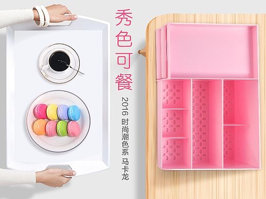 色系礼物