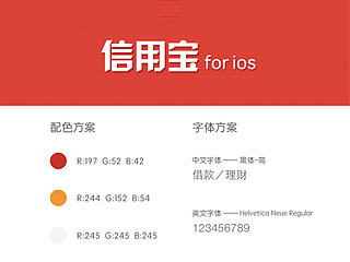 金融理财类app（个人主页-ZNDg2NjEyOA==） - APP界面 - 站酷设计师zoey_zhangjy原创素材 - 站酷ZCOOL