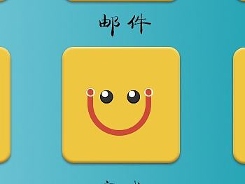 APP（个人主页-ZMjM3NDI4NjQ=） - 图标 - 站酷设计师L冷小川原创素材 - 站酷ZCOOL