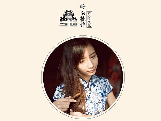 木梳详情页 天猫艾德森