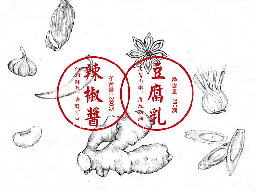 【山水桂林 相拌就好】桂林拌酱包装