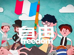 个人网页设计