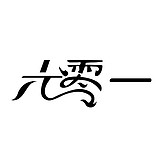 六零一迷你版的头像