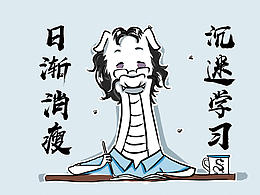 龙之九子