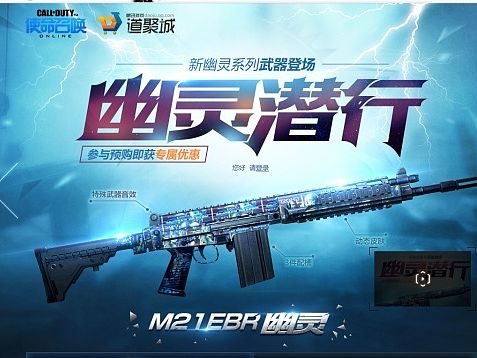 使命召唤一系列