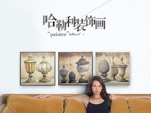 南京锚点电商／宝贝描述／爆款设计／美工／美工包月／详情设计