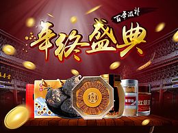 双12