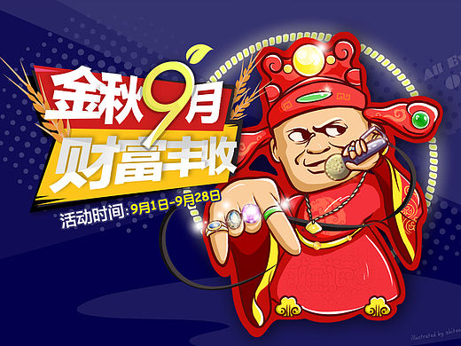 參與的一些設(shè)計(jì)和插畫（個(gè)人主頁(yè)-ZMTQ4MDg5MjQ=） - 移動(dòng)端網(wǎng)頁(yè) - 站酷設(shè)計(jì)師大飛大原創(chuàng)素材 - 站酷ZCOOL