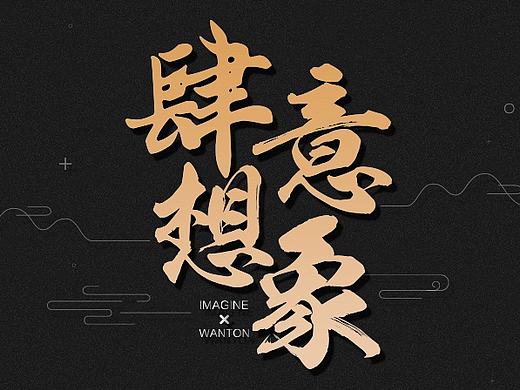 房地产平面设计
