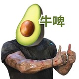 用户头像