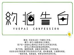 平凡的心愿