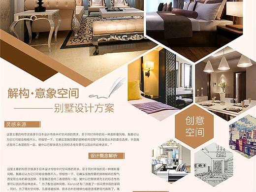 z展板排班|毕业设计排班|排班模板