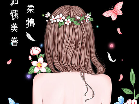 唯美少女背影