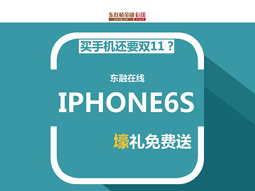 一个易拉宝
