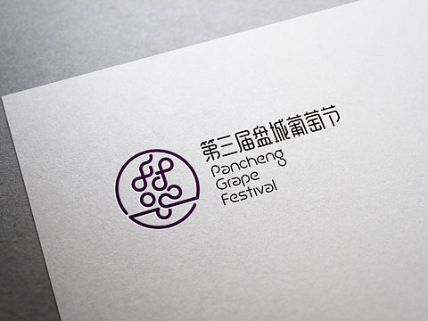 盘城葡萄节形象设计