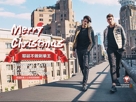 电商男装#每天一版,圣诞节