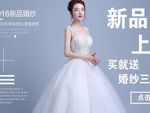 婚纱海报（个人主页-ZMTc1OTA0MzI=） - 电商 - 站酷设计师大原先生原创素材 - 站酷ZCOOL