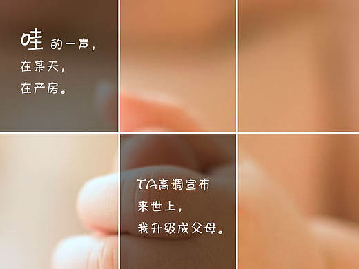 公司H5宣传