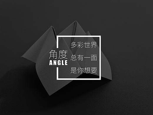 角度，高質(zhì)量文化分享社區(qū)（個(gè)人主頁(yè)-ZMTk1NjQzMzI=） - APP界面 - 站酷設(shè)計(jì)師misikato原創(chuàng)素材 - 站酷ZCOOL