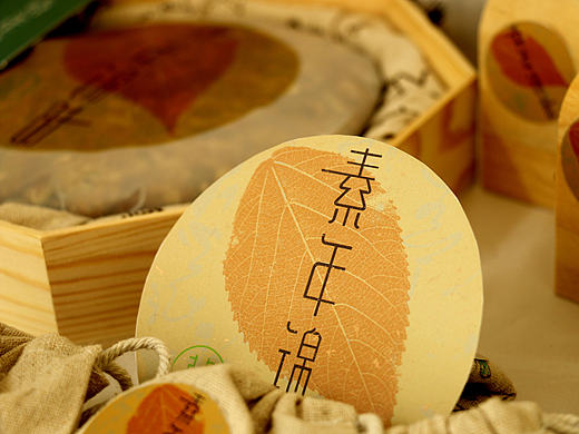 普洱茶包装