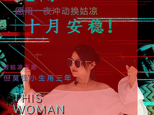 色彩搭配