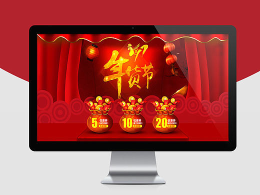 新年活动专题：零食店（个人主页-ZMjAxMTk0MDg=） - 运营设计 - 站酷设计师你的阿飞吖原创素材 - 站酷ZCOOL