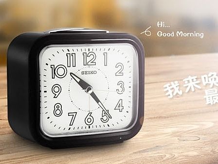 闹钟描述
