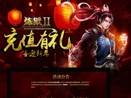 游戏专题（个人主页-ZMTk4NzMwOTI=） - 运营设计 - 站酷设计师StellarHu原创素材 - 站酷ZCOOL