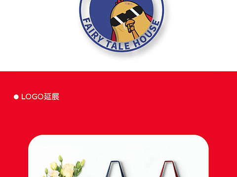 卡通形象LOGO延展