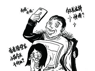 《1626》杂志插画+台湾手绘地图