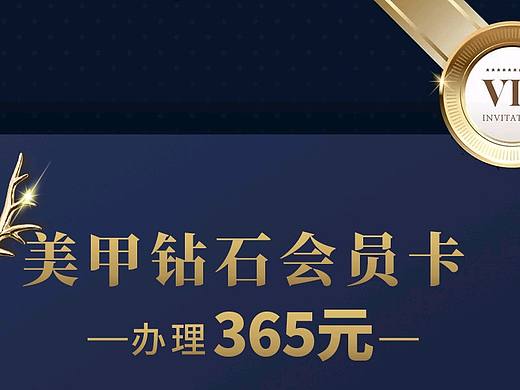 海报微商