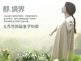 孕妇