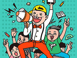 節(jié)日活動主題 閃屏