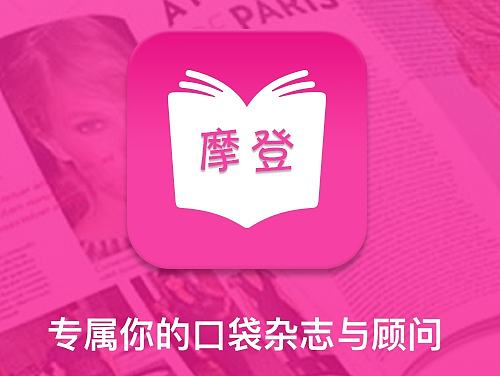 摩登——瀑布流包装（个人主页-ZMTgyODYwMTY=） - APP界面 - 站酷设计师Elviralovelife原创素材 - 站酷ZCOOL