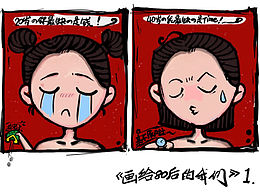 《画给80后的我们》系列1、2