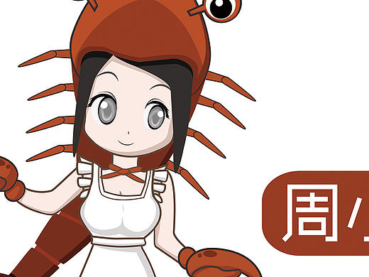 周小妹小龙虾LOGO设计