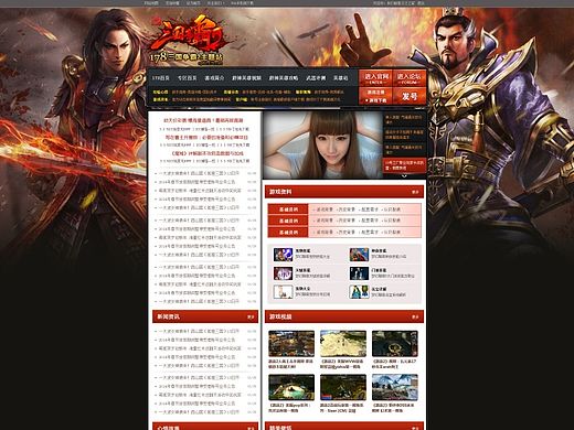 专区（个人主页-ZMTM4NDk3NzI=） - 游戏/娱乐 - 站酷设计师菜菜4863原创素材 - 站酷ZCOOL