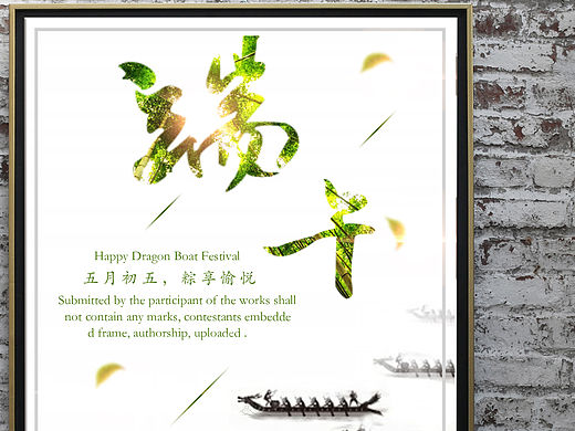 海報（個人主頁-ZMTYxMzI0MTY=） - 海報 - 站酷設(shè)計師少年還等什么原創(chuàng)素材 - 站酷ZCOOL