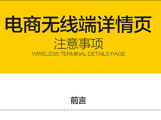 详情优化、描述页面、收纳盒详情优化、盒子描述、优化详情、爆款、热卖、男鞋、电商、天猫、海报