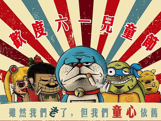 六一儿童节专题页