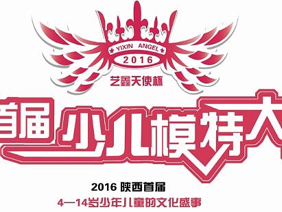 少儿活动背景及展架