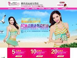 泳衣首页（个人主页-ZMzM0ODAyOA==） - 电商 - 站酷设计师我是乖乖丫原创素材 - 站酷ZCOOL