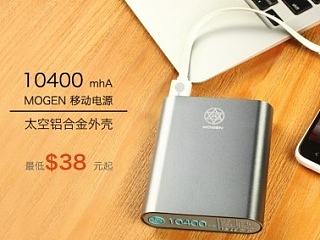 移动电源（个人主页-ZNjQ5NzgwNA==） - 包装 - 站酷设计师Bruson勝囝原创素材 - 站酷ZCOOL