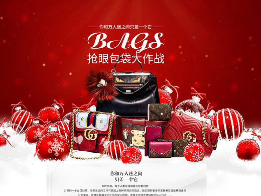 新年箱包皮具-圣诞系列